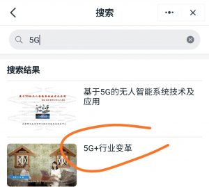 710ΣޱƵѡŲҵ΢Ρѵƽ̨