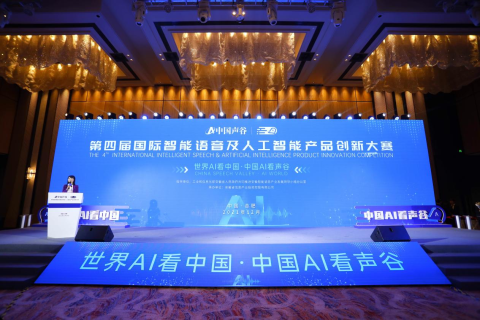 710ȫ2021йȡ˫˫ԽӻᣨϷʣߵĽ˹ܲƷ´佱ʽɹٰ죡