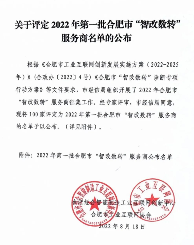 710ѡ2022һϷСǸת