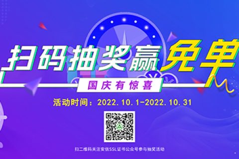 ϲӭ죡SSL֤ⵥϮ