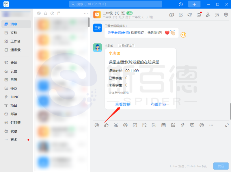 鿴