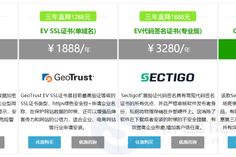 SSL֤˫ͣ߼SSLֱ֤1888Ԫ