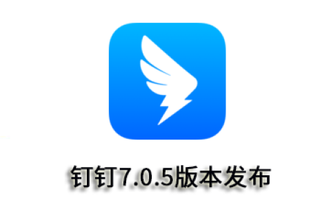 7.0.5汾 Щ