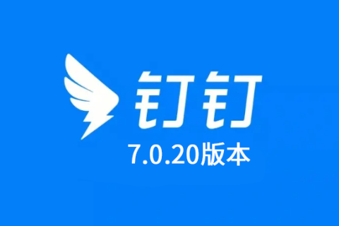 汾£7.0.20汾ѷ