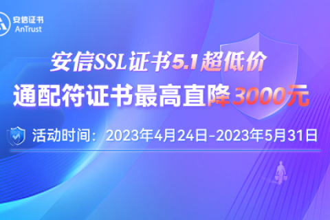 SSL֤һǰżֱ֤ۡͨ3000Ԫ