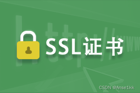 SSL֤Ҫʱ