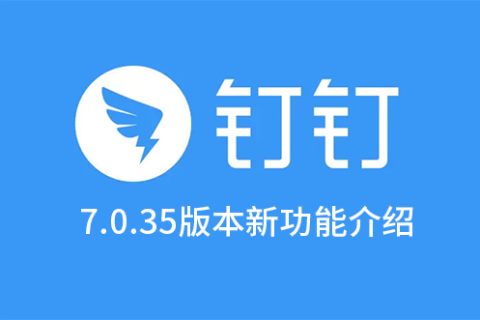 汾£7.0.35汾¹ܽ