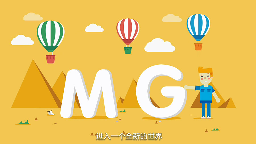 MGҪעЩʲô