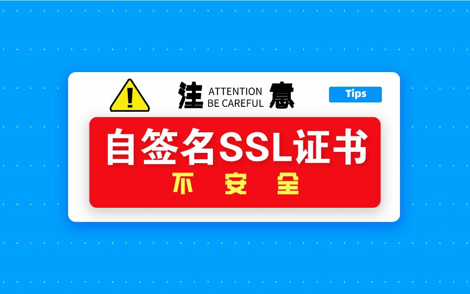 ǩSSL֤ʲôҵվʹ