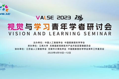 ٶЯ֣710VALSE 2023ɹٰ죡