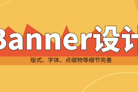 bannerôƣbannerҪЩ