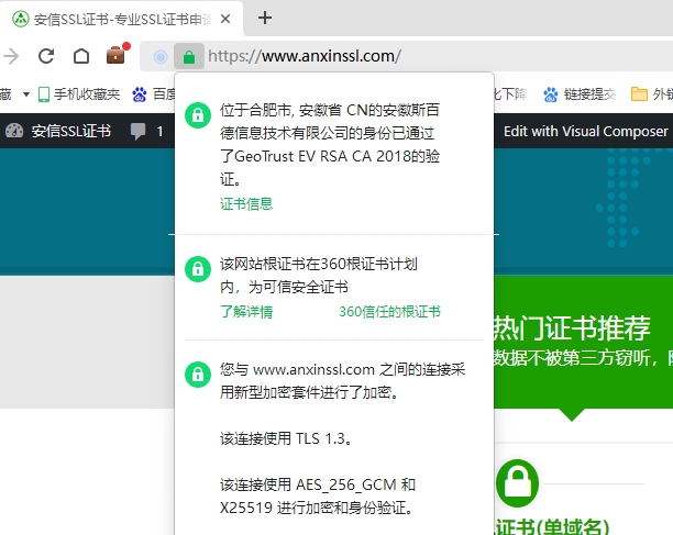 SSL֤