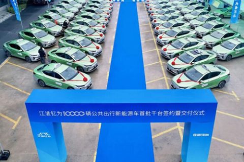 2024ȽΪ10000ԴǧںϷʽǩԼ