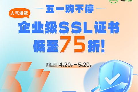 ֤һȹ ҵSSL֤75
