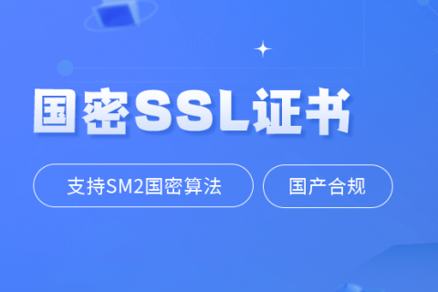 SSL֤ʽߣ֤顰