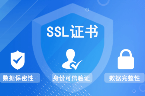ҵSSL֤