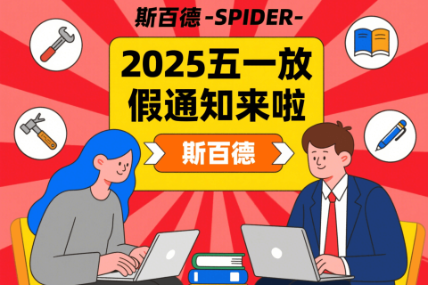 2025깫710һͶڡż֪ͨ